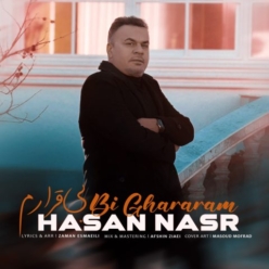 دانلود آهنگ حسن نصر بی قرارم